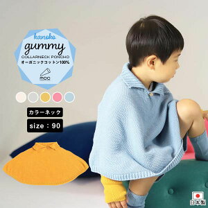 男の子 アウター 90 その他のベビーファッションの人気商品 通販 価格比較 価格 Com