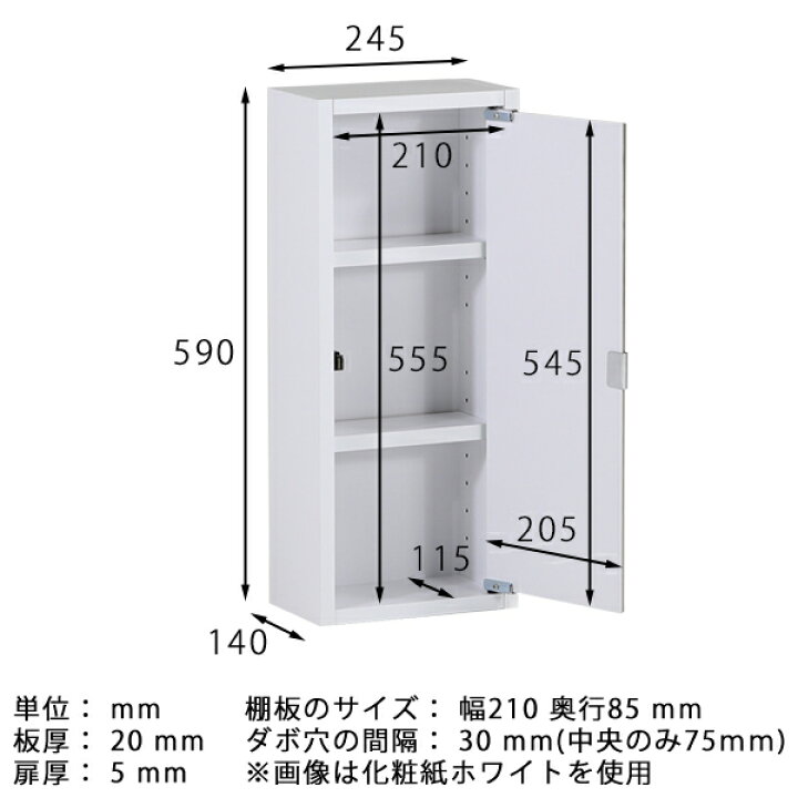 楽天市場】【クーポンで10％OFF】 ウォールシェルフ 洗面所 棚 吊戸棚 
