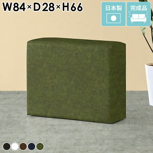 ベンチソファ 約幅85cm ソファ おしゃれ 北欧 カウンターチェア 合皮レザー 四角 玄関 カウンタースツール スツール ベンチ コンパクト 長椅子 背もたれなし アイランドソファ 合皮 2人 待合