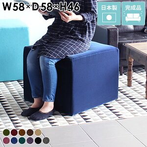 スツール 低め ベンチソファ おしゃれ 1人掛け ロースツール ローベンチ 低い 玄関 ダイニングスツール 四角 ベンチ コンパクト キューブ いす 椅子 背もたれなし ロビースツール 北欧 ソフ