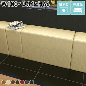 カウンターチェア 合皮 北欧 レザー バーチェア ベンチソファ ハイチェア スツール 玄関 スツールソファ 四角 ハイスツール 二人がけ 背もたれなし シンプル 二人掛け 固め カウンタースツール コンソールテーブル 可愛い カウンター イス バースツール ダイニングバー □