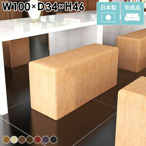 ダイニングベンチ 合皮 おしゃれ キャメル スツール ロースツール レザー 四角 玄関 二人 ベンチソファ ベンチ 背もたれなし ローチェア 一人掛け シンプル ソファベンチ 二人掛け ダイニン