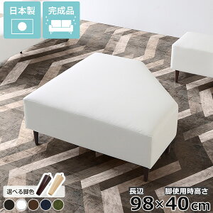 x`\t@[ U[ ʍL wȂ R[i[ x` 3l a@ \t@ ACh\t@ ҍ Xc[ A[X `FA ό` ʍ40cm gݍ킹 R[i[\t@[ 2l