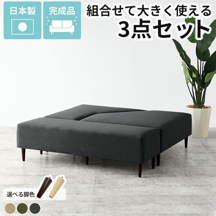 楽天市場】ベンチソファー 背もたれなし ソファーベンチ ローソファ 座 