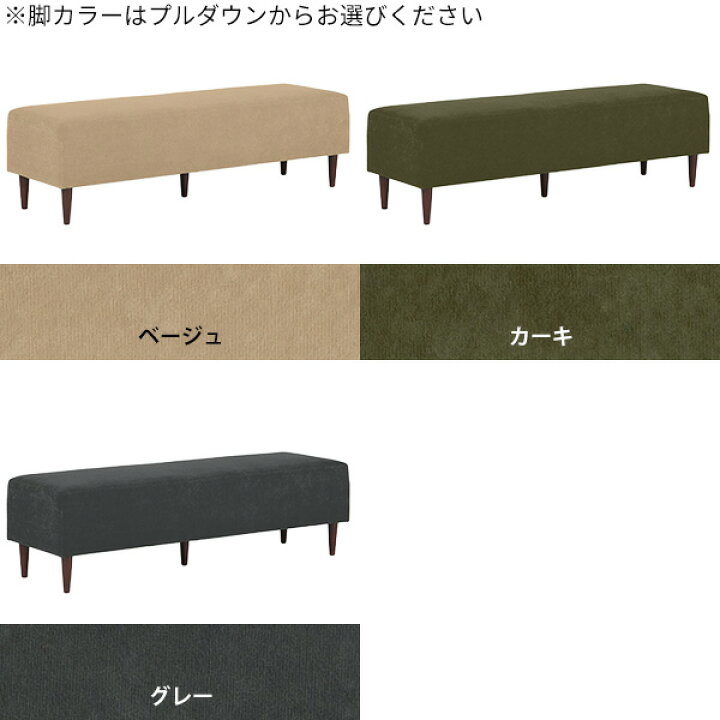 楽天市場】ベンチソファー 背もたれなし フロアソファ シンプル ベンチ 