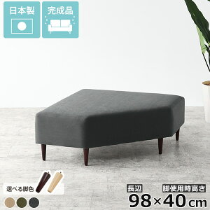 x`\t@[ ֎q ʍ40cm `FA x` Xc[ 3l wȂ a@ r[\t@ [\t@[ ʍL  R[i[ ό` 2l gݍ킹 R[i[\t@ AC