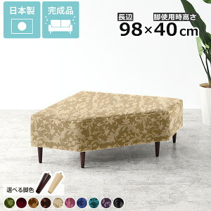 ACh\t@ wȂ ʍL x` x`\t@[ R[i[  3l 2l| Xc[ [\t@ _CjOx` ʍ40cm Ђ R[i[\t@[ 2l