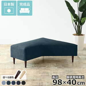 x` 2l| l A[X Xc[ wȂ R[i[ fj\t@ Cݕ ʍ40cm [\t@[ _CjO ό` ACh\t@ l| R[i[\t@ [\t@ g