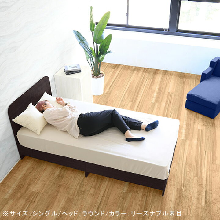 楽天市場】ベッドフレーム シングル すのこ すのこベッド 木製 