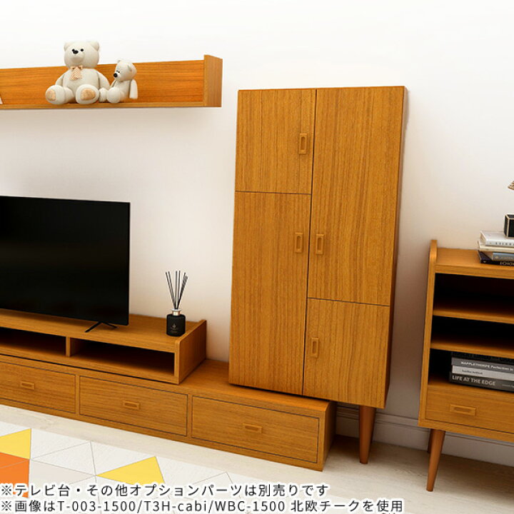 楽天市場】【T-003専用オプションパーツ】 本棚 キャビネット 扉付き 