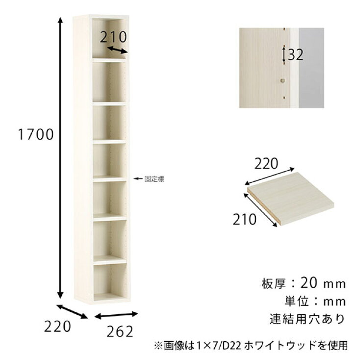楽天市場】本棚 オシャレ 薄型 縦長 完成品 おしゃれ スリム 木製 