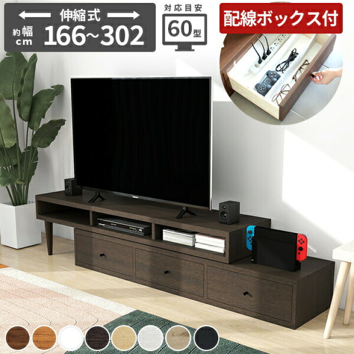 楽天市場】テレビ台 コーナー ローボード 55型 完成品 テレビボード 60 