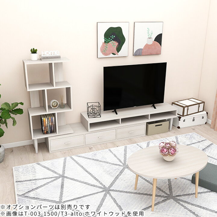 楽天市場】テレビ台 コーナー ローボード 55型 完成品 テレビボード 60 
