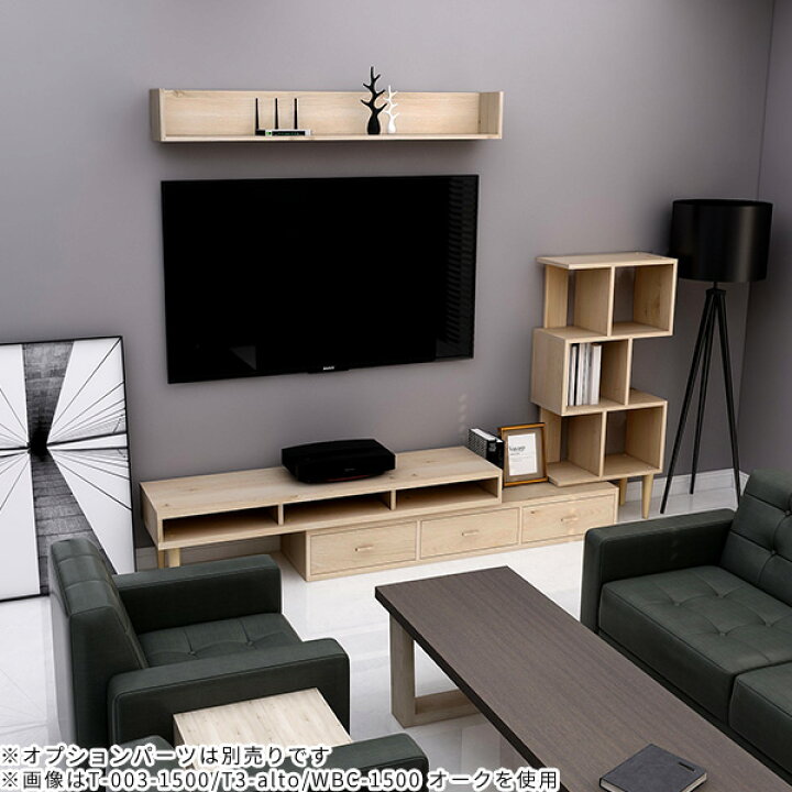 楽天市場】テレビ台 コーナー 完成品 伸縮 55型 ローボード テレビ 