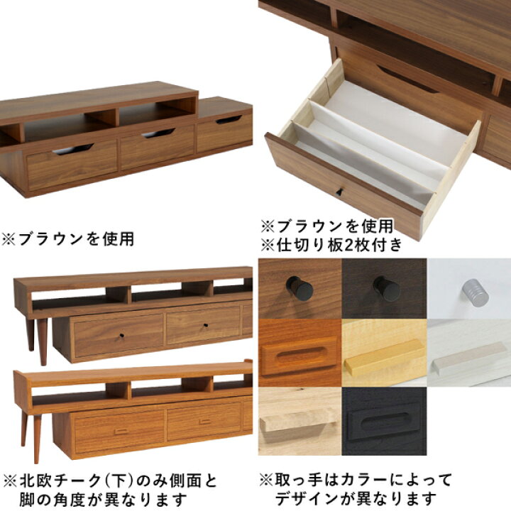 楽天市場】テレビ台 50インチ ローボード 完成品 伸縮 コーナー テレビ 