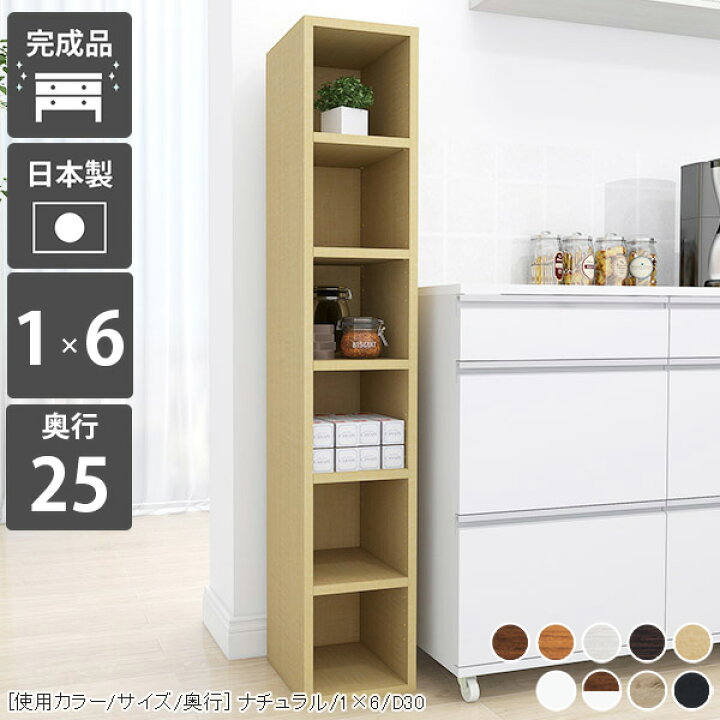 楽天市場】本棚 大容量 組み立て不要 a4 カラーボックス 完成品 縦長 