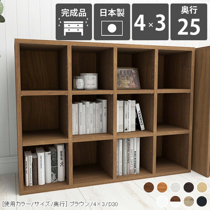 楽天市場】本棚 おしゃれ 薄型 完成品 マンガ スリム 3段 オープン 