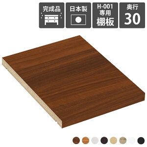 yH-001pI1̂/s30cmpz ǉI I pI {Ip I ړI H-001D30p Iǉ ؖ 1 pI }KbN I[vbN G{I R~bNbN I̂ 