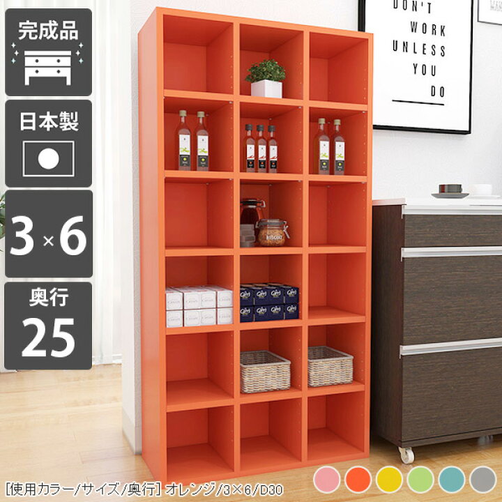 楽天市場】本棚 完成品 コミック 縦長 スリム おしゃれ カラーボックス 