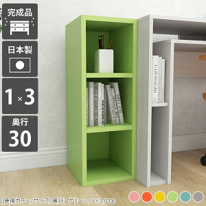 {I J[{bNX 3i [^Cv R~bN  i ^ e k X I[vbN A4 RpNg ȃXy[X { ܎[ ׂ s30cm fXN F I  