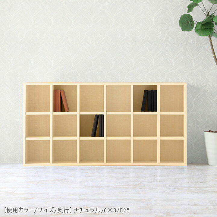 本棚 カウンター下収納 横置き 横長 収納ボックス 奥行き22cm カラーボックス 6列 同人誌 A4 フィギュア棚 図鑑 収納棚 3段 サイドボード デスク下 組み立て不要 大容量 奥行22 ロータイプ 完成品 木製 薄型 コミック 漫画収納 CDラック おしゃれ 約奥行20cm
