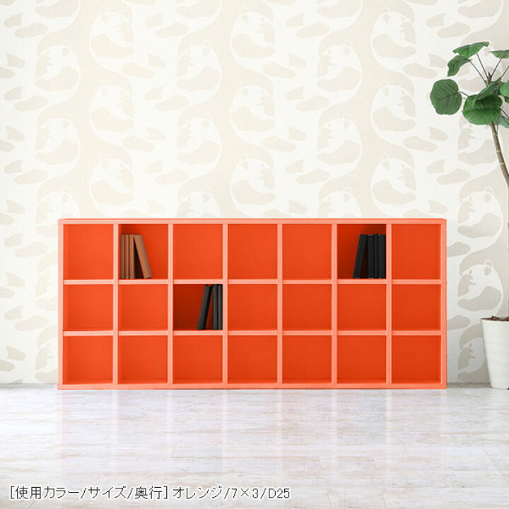 楽天市場】本棚 横置き 低い 完成品 奥行き22cm 木製 横長 カラー  