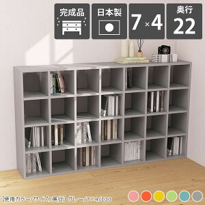 本棚 完成品 横置き おしゃれ 横長 組み立て不要 コミックラック カウンター下 カラーボックス 大容量 漫画収納 組立不要 コミック 奥行き22cm 可動棚 4段ラック 収納 オープンシェルフ A4 ブ