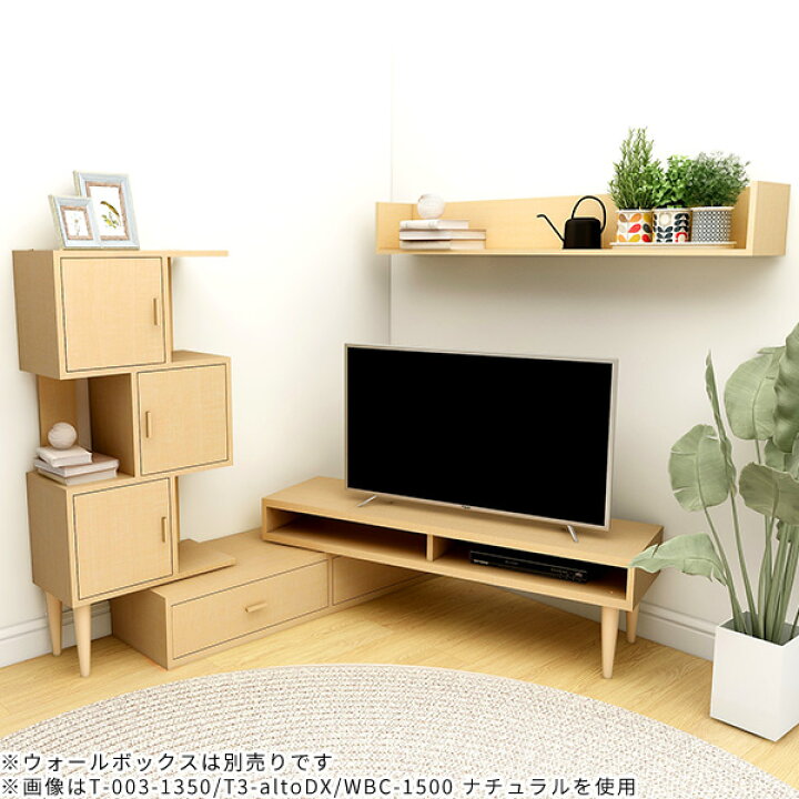 楽天市場】テレビ台 ラック テレビボード 伸縮 コーナー ローボード 