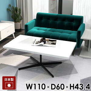 �Z���^�[�e�[�u�� �J�t�F�e�[�u�� ���[�e�[�u�� ��� ��{�r �Ⴂ ���ʎd�グ �z���C�g 2�l�p �傫�� ������ ��c�e�[�u�� �V���v�� ���ڃe�[�u�� ������� �\�t�@�e�[�u�� �\�t�@�[�e�[�u