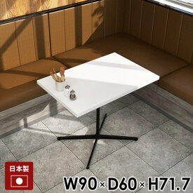 カフェテーブル ダイニングテーブル 食卓テーブル おしゃれ ホワイト 一本脚 約高さ70cm ハイテーブル PCデスク ダイニング 長方形 作業台 リビングテーブル カフェ風 高級感 鏡面 四角 90cm 幅90 シンプル 日本製 一人暮らし 机 ワークデスク 新生活 一人用 北欧 デスク □