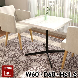 JtFe[u nCe[u \t@e[u   񍂂60cm {r \t@[e[u zCg JtF Vv PCfXN Z^[e[u Ƒ  ʎdグ lp 60cm 