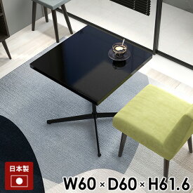 カフェテーブル ハイテーブル ソファテーブル おしゃれ 高め 約高さ60cm センターテーブル 一本脚 黒 ブラック 四角 シンプル カフェ風 作業台 PCデスク ソファーテーブル 高級感 鏡面仕上げ 60cm 幅60 モダン 日本製 ダイニングテーブル 一人暮らし 机 正方形 デスク □