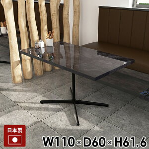 JtFe[u nCe[u \t@e[u   񍂂60cm {r Vv 嗝Ε 傫  ubN Z^[e[u ce[u ڃe[u PCfXN  Ƒ 