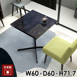 JtFe[u _CjOe[u He[u  ubN {r 񍂂70cm nCe[u ` 嗝Ε PCfXN Ƒ  60cm  60 fXN _CjO _ Vv