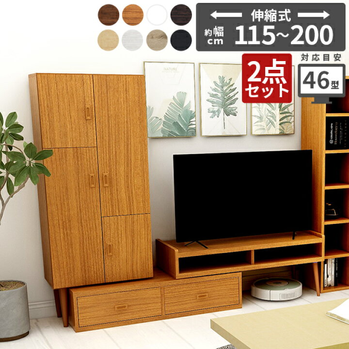 楽天市場】テレビ台 コーナー テレビボード 40型 完成品 ローボード 