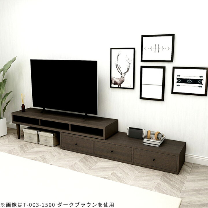 楽天市場】テレビ台 おしゃれ ローボード 伸縮 55インチ 60インチ 