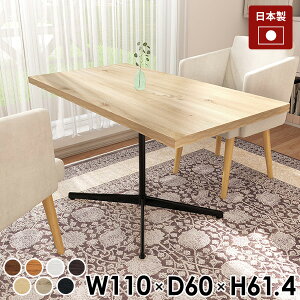 JtFe[u {r e[u 񍂂60cm  \t@ɍe[u _CjO ` 2l rOe[u ؐ l| JtF l炵 _CjOe[u k PCfXN 