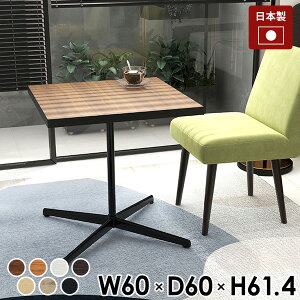 JtFe[u {r  񍂂60cm rOe[u e[u 1{r \t@[ɍ _CjOe[u 1l V JtF  2lp ؐ 60cm ` 60cm l lp 