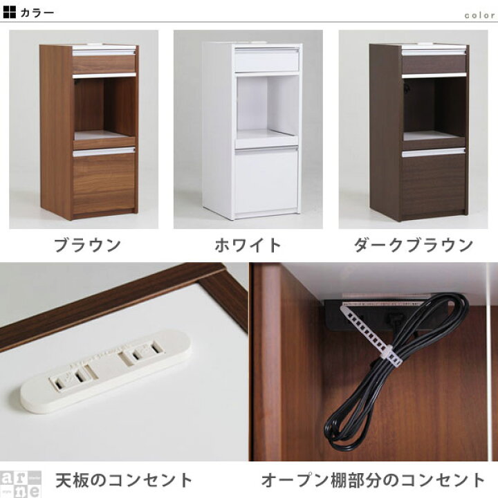 楽天市場】レンジ台 完成品 電子レンジ台 伸縮 北欧 レンジラック 