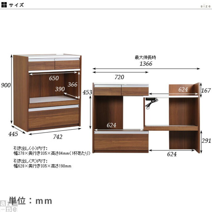 楽天市場】電子レンジ台 レンジ台 完成品 食器棚 ゴミ箱収納 レンジ 