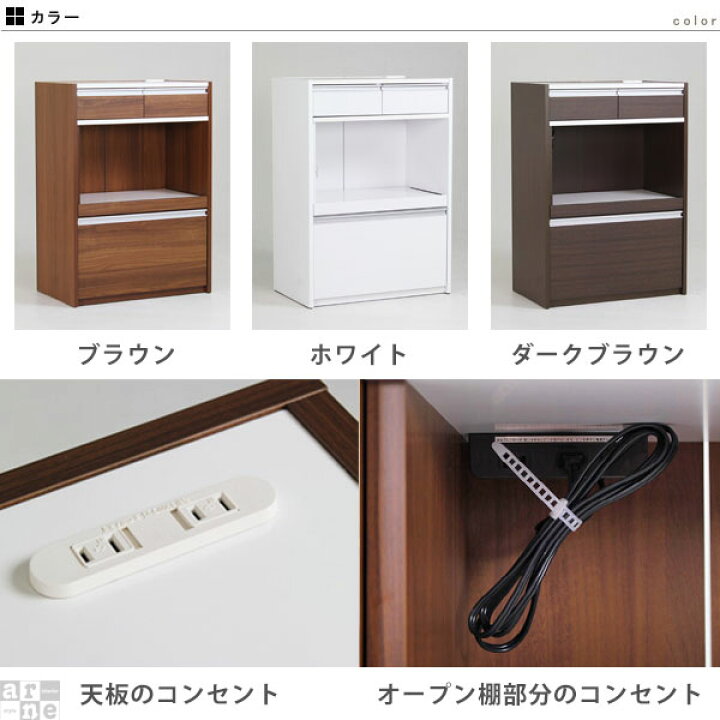 楽天市場】レンジ台 完成品 電子レンジ台 食器棚 伸縮 レンジボード 