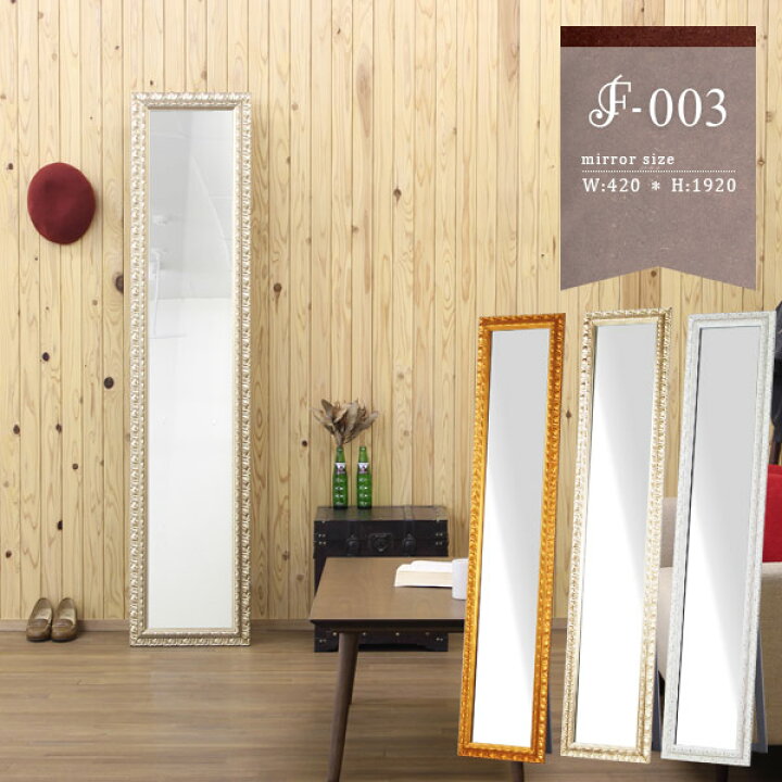 楽天市場】壁掛けミラー 鏡 アンティーク調 リビング 大きい 姿見鏡  
