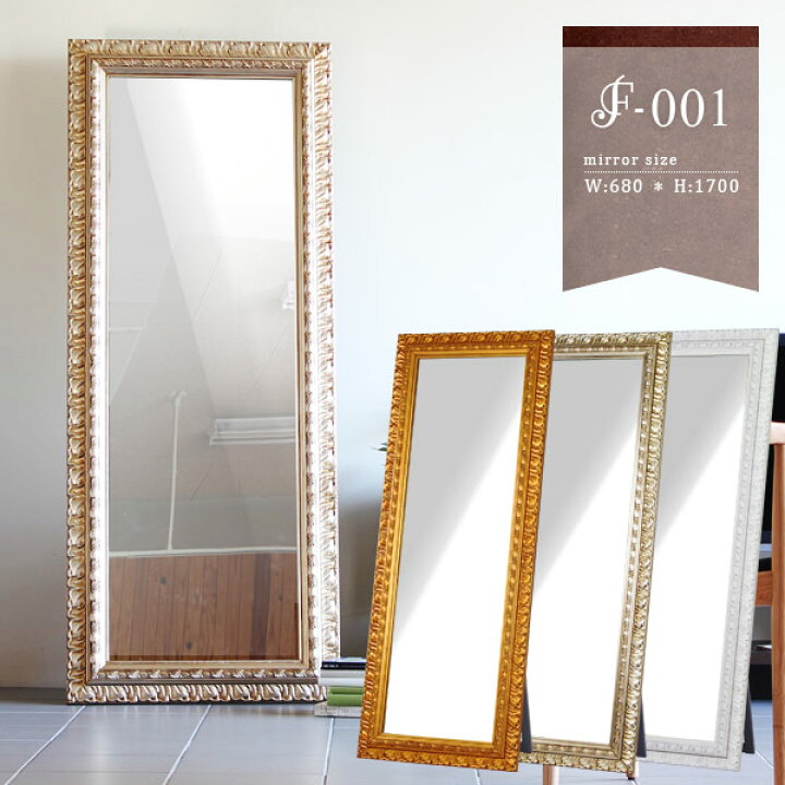 楽天市場】ミラー モダン 大きい 全身かがみ 白 ホワイト ウォール  