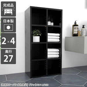 本棚 ラック オープンラック 完成品 大容量 カラーボックス コミックラック スリム 押入れ A4 4段 おしゃれ ブックシェルフ テレビ台 収納ボックス 省スペース 移動棚 ディスプレイラック 本