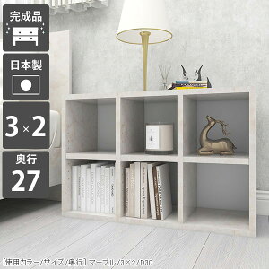 本棚 完成品 横長 ロータイプ 大容量 組み立て不要 ブックラック A4 低い 木製 おしゃれ 漫画本 オープンラック 観葉植物 漫画収納 小さい 棚 リビング 図鑑 可動式 横置き ディスプレイラッ