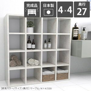 本棚 コミックラック 大容量 完成品 カラーボックス オープンラック コミック おしゃれ オープンシェルフ 移動棚 A4 押し入れ本棚 ブックシェルフ シェルフ 収納ボックス 本収納 漫画 4段 デ