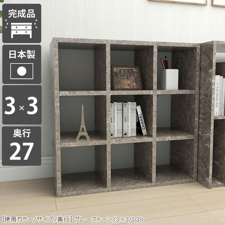 楽天市場】本棚 ロータイプ コミック オープンラック 大容量 カラー 