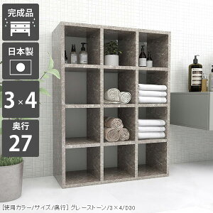 コミックラック 完成品 オープンラック 本棚 大容量 カラーボックス 鏡面 漫画本 おしゃれ まんが オフィス 柄 4段 A4 オシャレ 可動棚 本箱 押入れ ブックシェルフ 石目調 シェルフ コミック