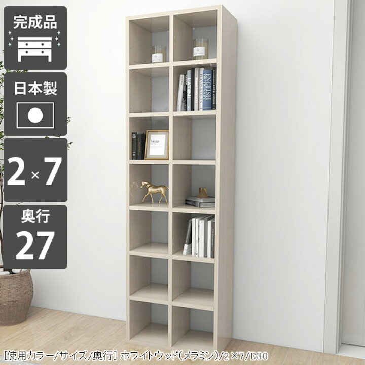 楽天市場】本棚 幅50cm 移動棚 大容量 カラーボックス 完成品 収納 