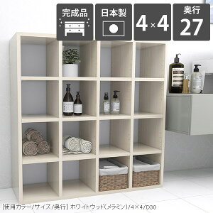 本棚 オシャレ 鏡面 コミック 大容量 組み立て不要 コミックラック カラーボックス 4段 ディスプレイシェルフ 完成品 おしゃれ リビング収納 押入れ ディスプレイラック オープンラック こ